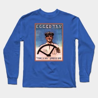 Israel, Poster. Travel With Egged, Circa 1935 Long Sleeve T-Shirt